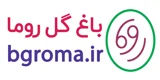 باغ گل روما